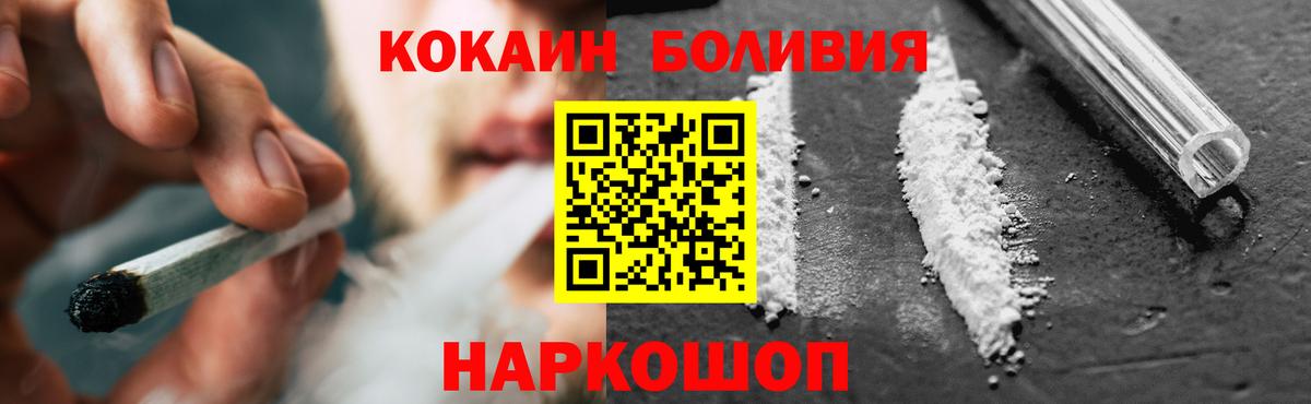 Cocaine VHQ Североуральск