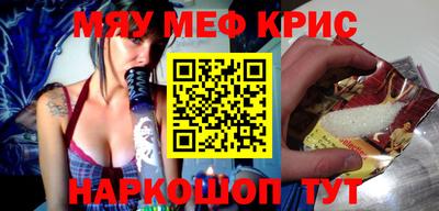 спайс Новодвинск