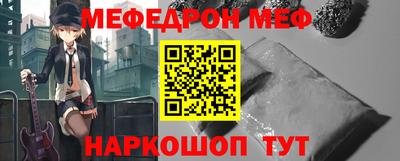 спайс Новодвинск