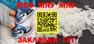 спайс Новодвинск