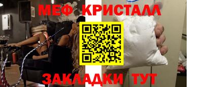 спайс Новодвинск
