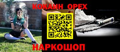 бутик Новокубанск
