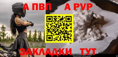 бутик Новокубанск