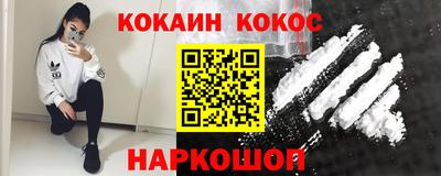 ECSTASY Новозыбков