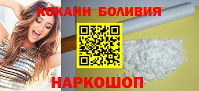 спайс Новодвинск