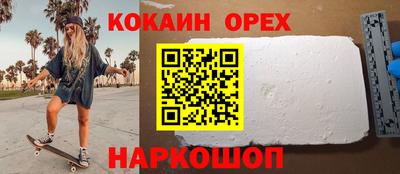 бутик Новокубанск