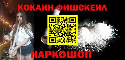 спайс Новодвинск
