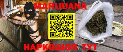 бутик Новокубанск