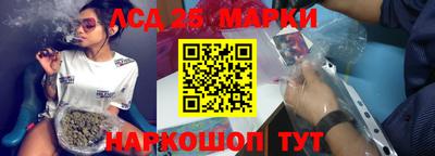 бутик Новокубанск