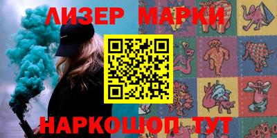 бутик Новокубанск