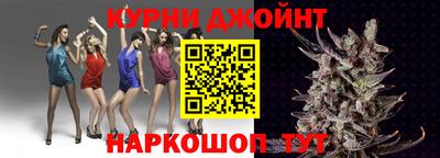 бутик Новокубанск