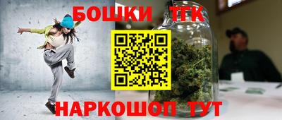 спайс Новодвинск