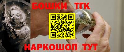 спайс Новодвинск