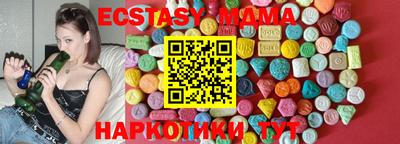 бутик Новокубанск