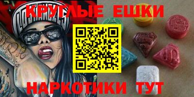 бутик Новокубанск