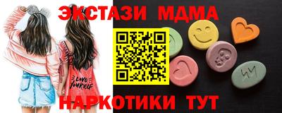 бутик Новокубанск