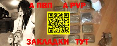 бутик Новокубанск