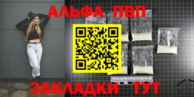 спайс Новодвинск