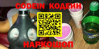 бутик Новокубанск