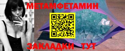 бутик Новокубанск