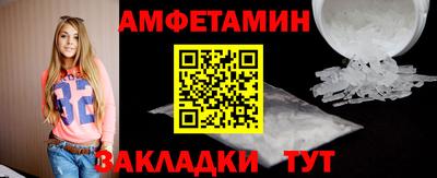 спайс Новодвинск