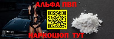 спайс Новодвинск