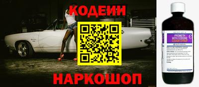 спайс Новодвинск