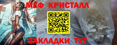 ECSTASY Новозыбков
