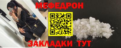 спайс Новодвинск