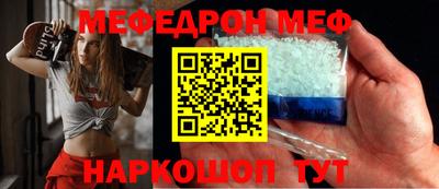 спайс Новодвинск