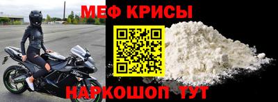 спайс Новодвинск
