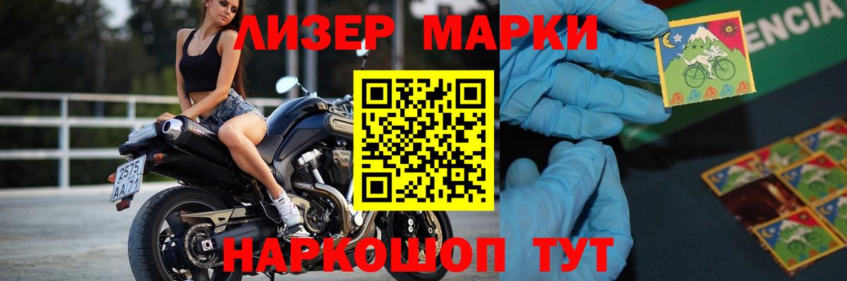Североуральск  Лсд 25 экстази кислота  Вход с VPN  LSD-25 экстази кислота 