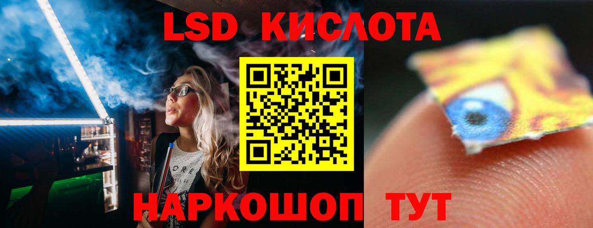 Лсд 25 экстази ecstasy Североуральск
