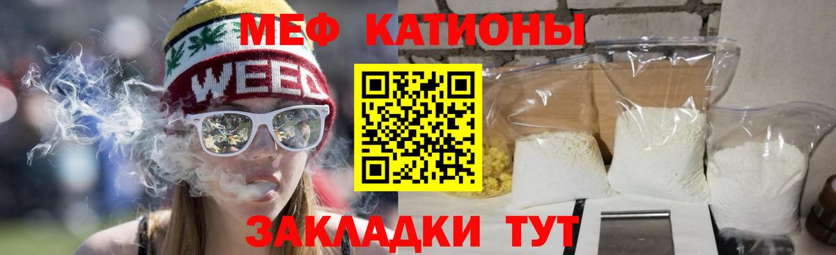 Меф кристаллы Североуральск