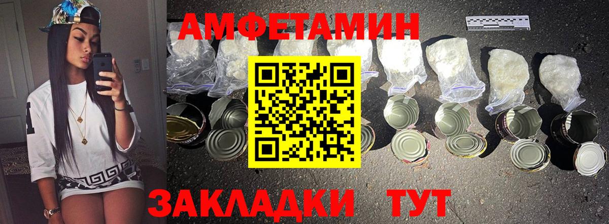 Метамфетамин витя Североуральск