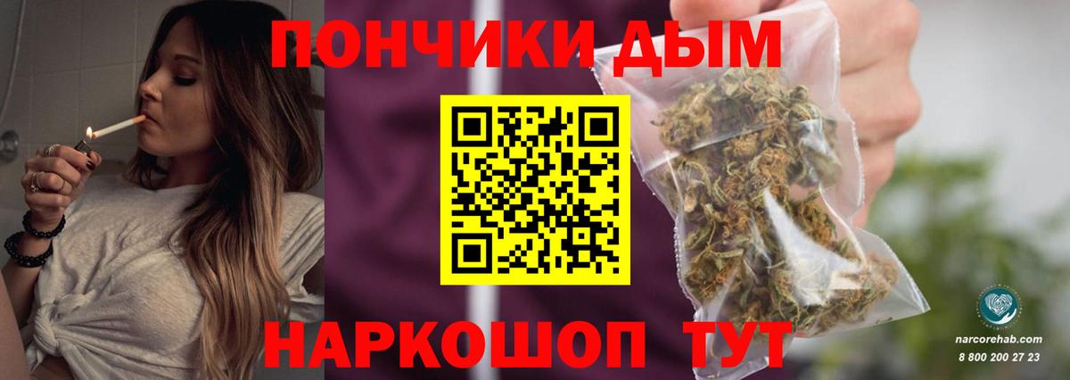 Североуральск  Марихуана индика  Вход с VPN  Канабис LSD WEED 